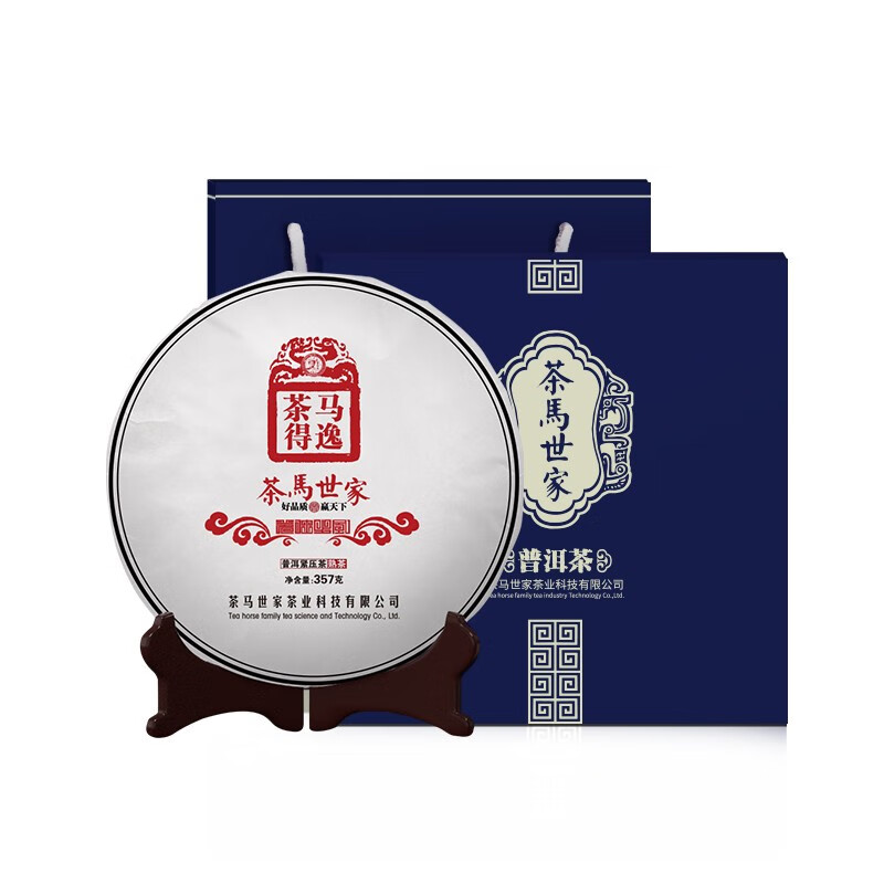 茶马世家得逸熟普洱饼茶锦面礼盒装357g 得逸普洱熟茶饼茶叶熟茶饼正宗云南老茶树茶叶高清大图