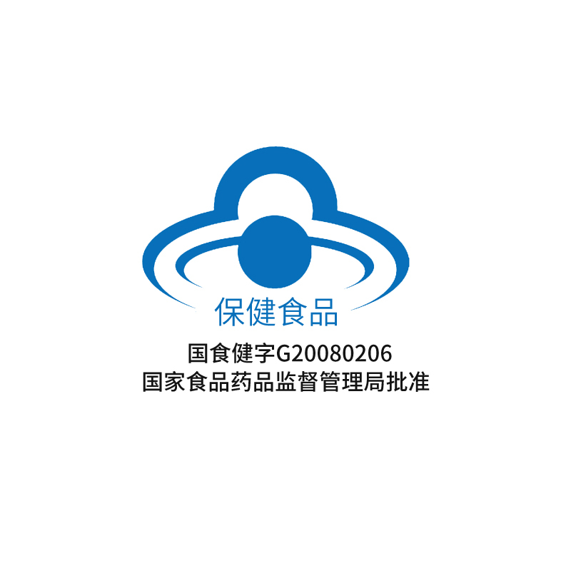 养生堂天然维生素C100+100双C礼盒装