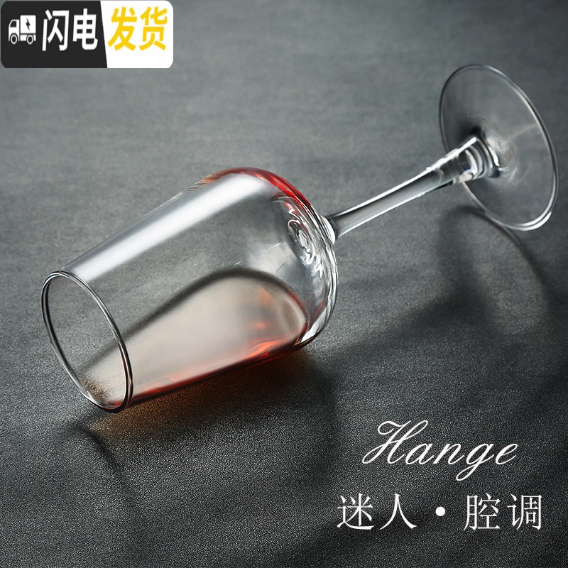 三维工匠红酒杯套装欧式醒酒器家用6只装倒挂杯架玻璃葡萄酒杯酒具高脚杯_407高清大图