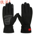 铁洋 可触屏冬季保暖手套 棉手套 摇粒绒防滑 双