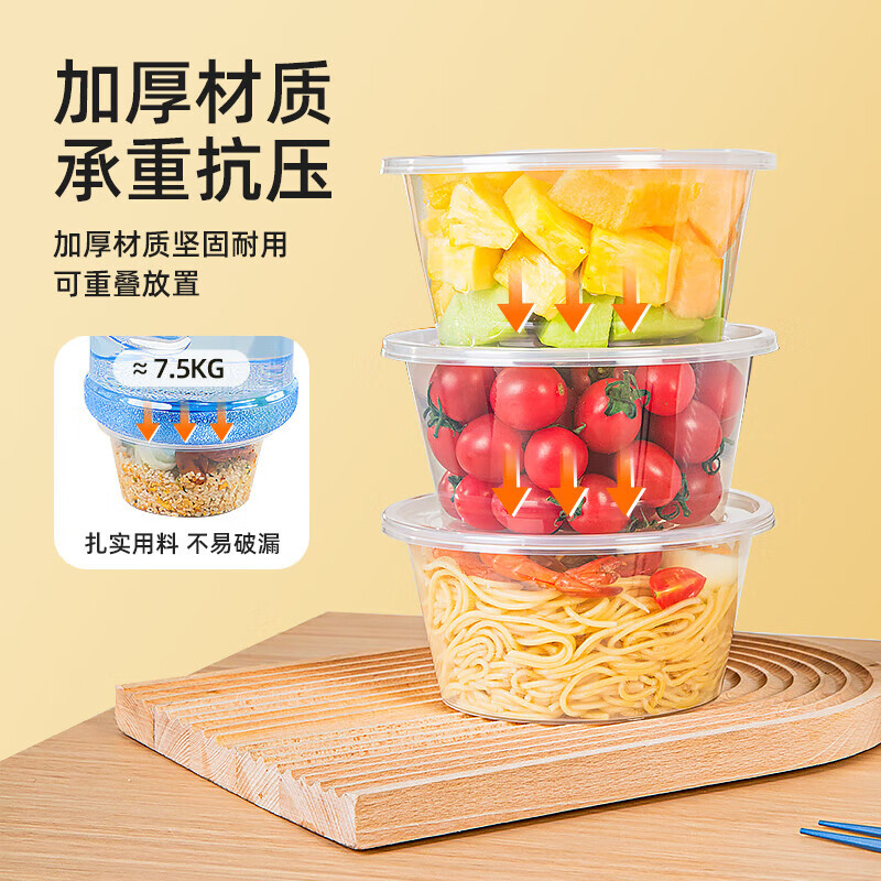 特美居 一次性圆形1250型波纹带盖打包餐盒50套装透明TMJ-6055 BDZSSC高清大图