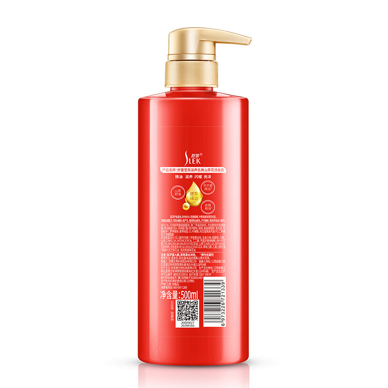 舒蕾山茶花莹亮滋养洗发露500ml*3高清大图