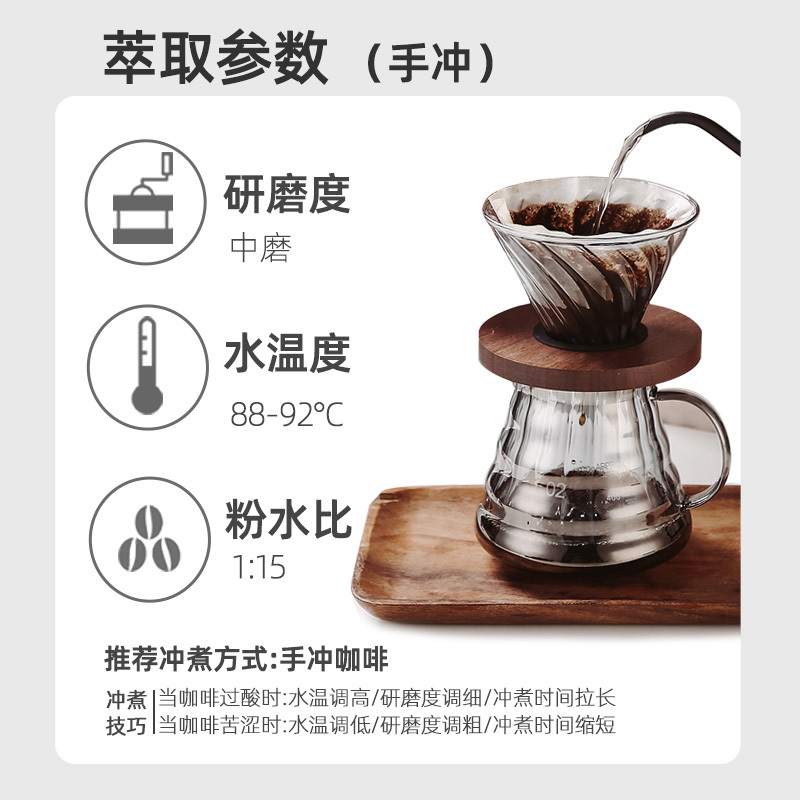 Mount Hagen德国进口咖啡豆埃塞俄比亚西达摩日晒中度烘焙精品手冲咖啡豆阿拉比卡250g