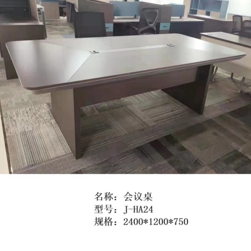 首指(SZ)办公桌/会议桌/J-HA24