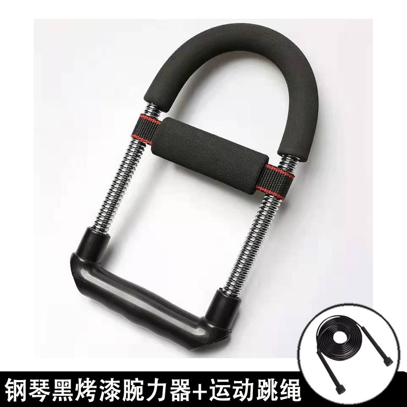 闪电客腕力器训练器手腕锻炼器腕力握力器小臂力量 练手力掰手腕器