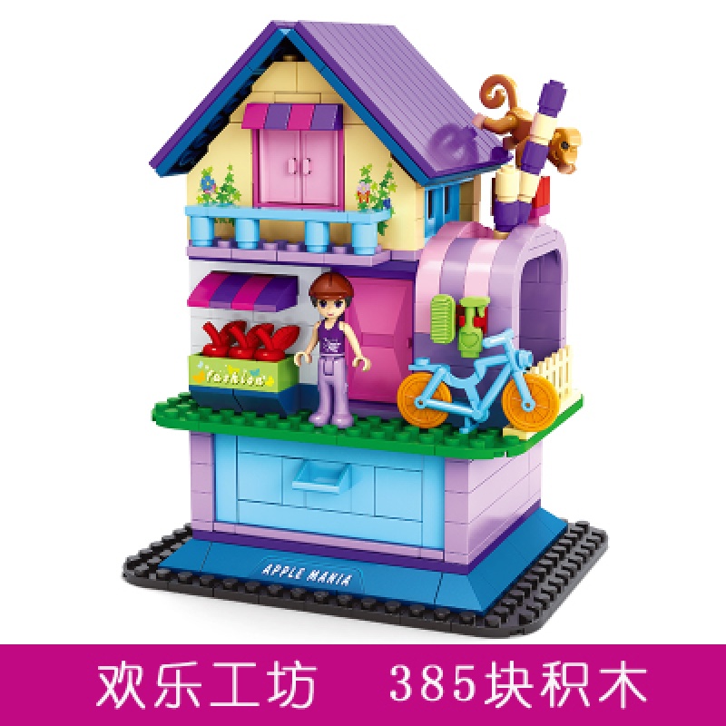 积木兼容乐高女孩子拼装儿童玩具公主系列拼插房子别墅 黄金皮衣高清大图