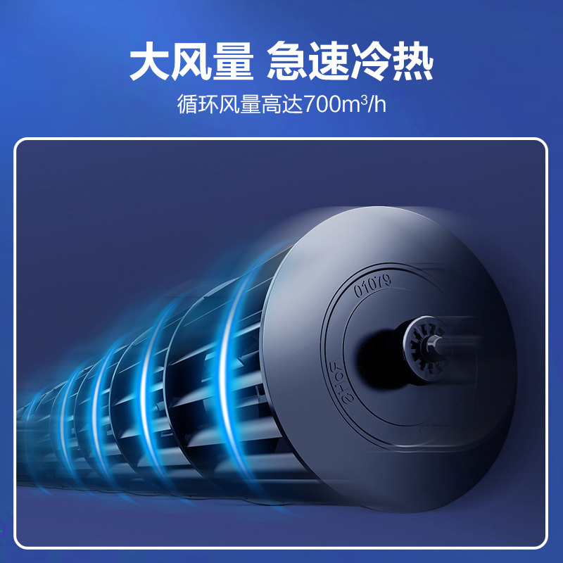 科龙(KELON)1.5匹变频 新一级能效 冷暖家用空调挂机 玉叶 智能省电睡眠挂式空调KFR-35GW/MJ2-X1