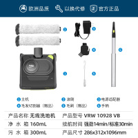 英国倍科（BEKO）无线智能洗地机吸拖一体清洗机电动拖地 干湿分离两用式吸尘器