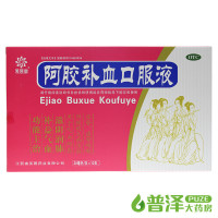 【年货礼盒】芙蓉堂 阿胶补血口服液20mg*12支 补气血滋阴润肺气血虚体虚目昏
