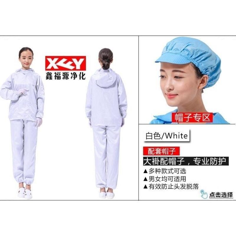 防尘服连帽分体无尘防护服防静电衣服喷漆套装女蓝白色工作厂服男 [蓝]连帽上衣.不含裤子 S