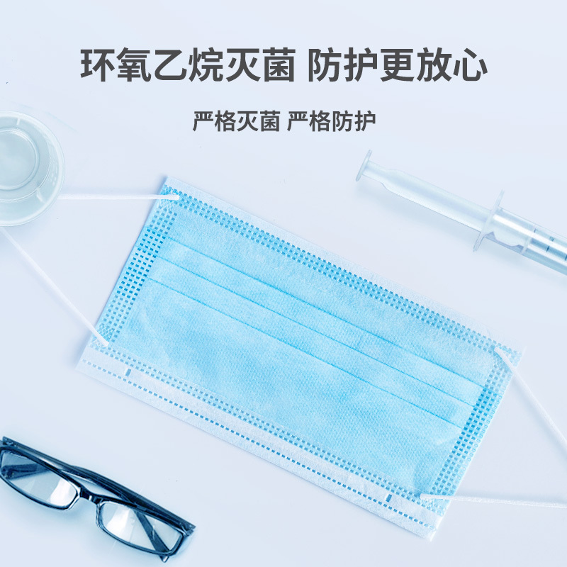 朝秀一次性防护口罩
