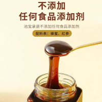 北京同仁堂红参膏浓缩膏人参液红参蜜膏元气膏阿胶高丽参红参饮品*3