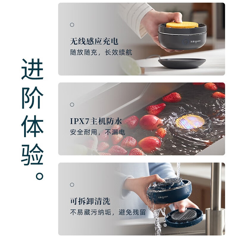 东菱(DonLim)果蔬净化清洗机 涡轮式清洗杀菌消毒神器 除菌除农残家用洗水果解毒机净化器DL-1326钛金灰高清大图