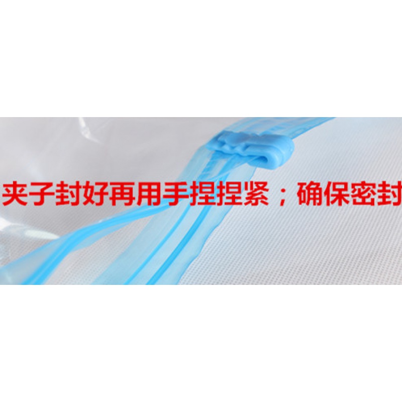 13丝加厚透明真空压缩袋棉被衣服收纳袋特大中小号单买满额送泵收纳袋 三维工匠高清大图