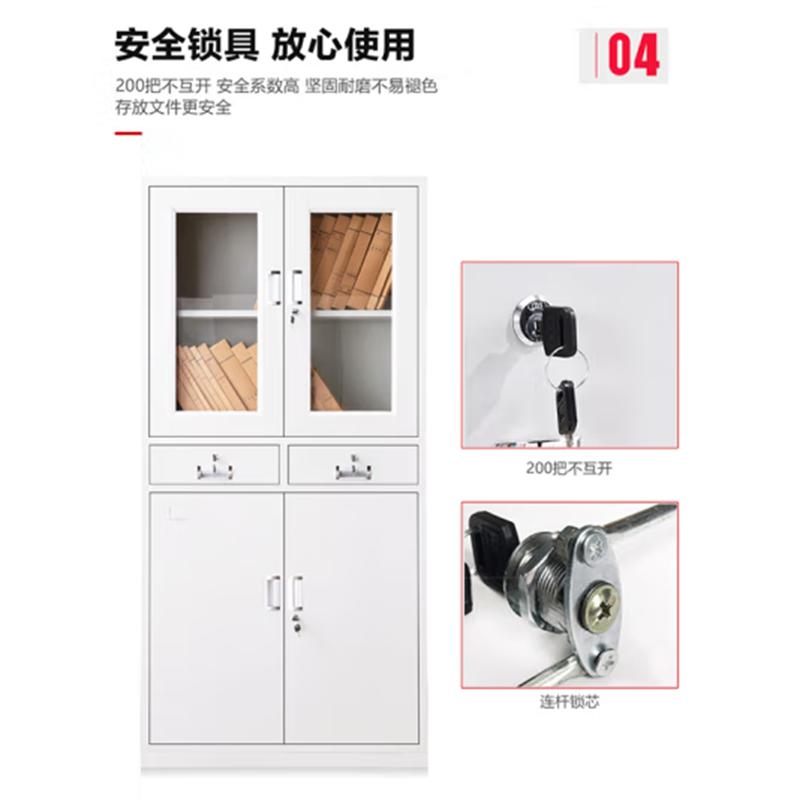 鑫金虎文件柜资料档案柜中二斗 850*390*1800mm高清大图