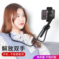 懒人挂脖手机支架挂挂颈式平板支架加长可伸缩床头多功能懒人神器