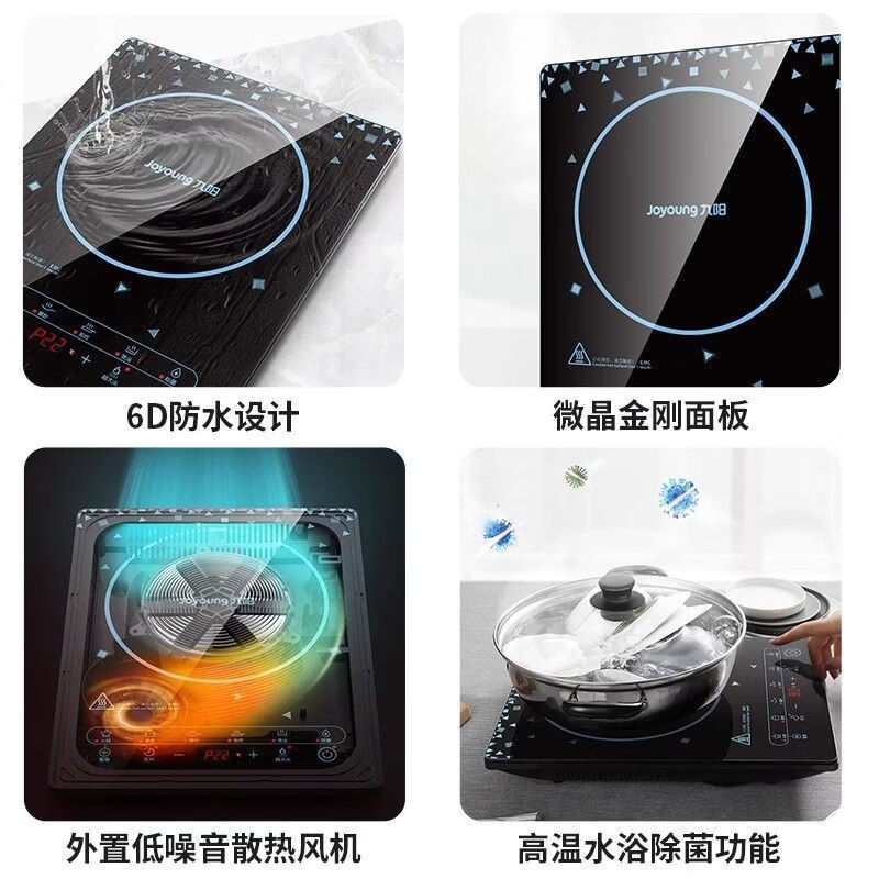 九阳电磁炉家用炒菜锅全套火锅专用大火力节能电池炉电磁灶小型C22S-N501高清大图