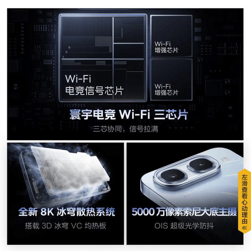 [全新]iQOO Neo11 至尊版 12+256GB 乘风 天玑9500m性能芯 9100mAh毫安 100W充电 抗摔耐用 支持NFC 红外 电竞时尚手机图片
