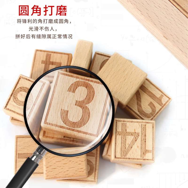 数字迷盘大脑同款三国数学华容道玩具滑动拼图华荣小学生 数字华容道[24粒]送3礼