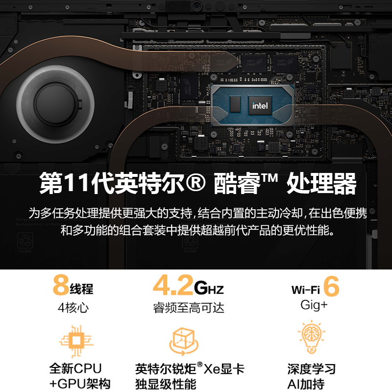 微软Surface Pro 8 平板电脑二合一 轻薄本 i7 16G 512G典雅黑+超薄触控笔 2 +充电器