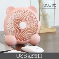 风扇宿舍床上静音学生可爱家用台式电风扇小型大风力落地式办公室 基础款USB插口[风力小-不推荐] 标准版[自带1.5米电