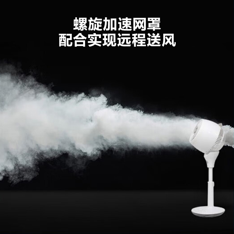 美的电风扇空气循环扇风力强劲家用上下左右摇头落地扇轻音节能空气循环扇可拆洗电风扇 FGD18WAR高清大图
