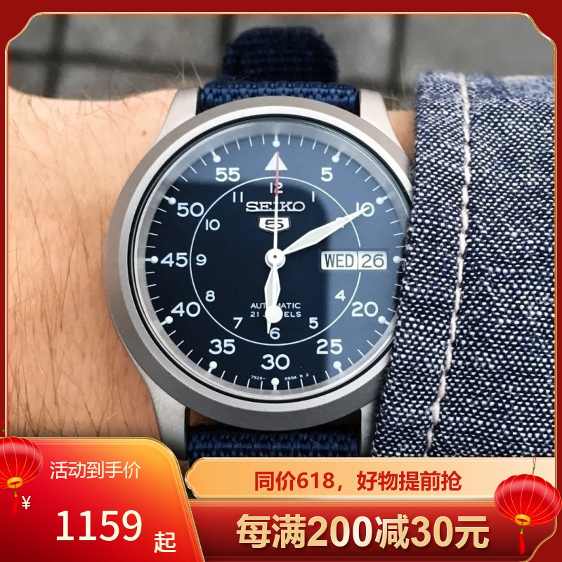seiko精工snzg13美国直邮5号光明战将机械男防水手表snzg09视频