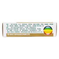 三金西瓜霜润喉片20片清音利咽消肿止痛咽喉肿痛声音嘶哑口舌生疮急慢性咽喉炎急慢性扁桃体炎口腔溃疡牙龈肿痛
