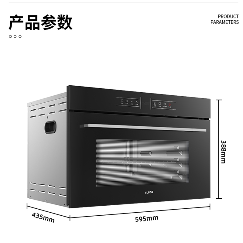 苏泊尔(SUPOR) 嵌入式烤箱KQD40-509家用烘焙大容量多功能烘焙小烤箱全自动家用40L高清大图