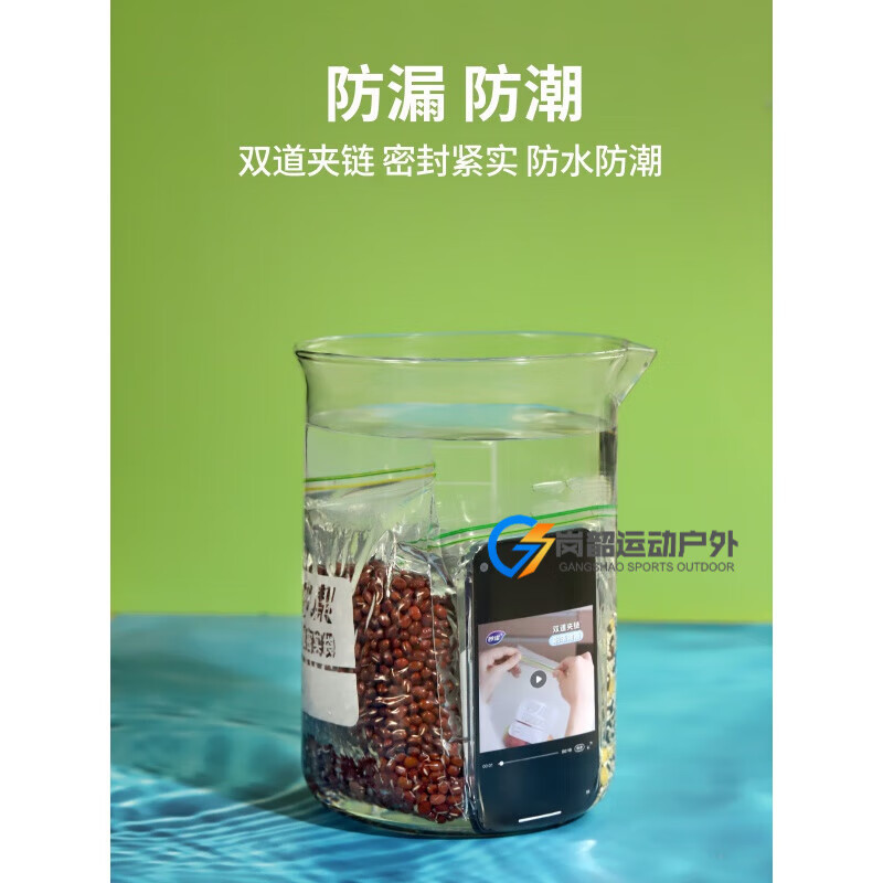 妙洁 密实袋食品袋大号*1+中号*2 65只保鲜袋