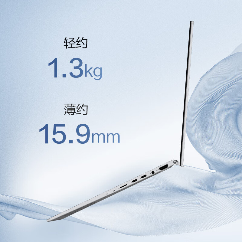 华硕(ASUS)灵耀14 2023款 13代酷睿i7-1360P 16G 2TB OLED 2.8K 冰川银 集显超轻薄14英寸超轻薄高色域商务办公高性能金属机身笔记本电脑 定制