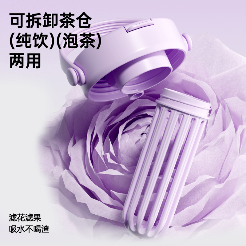 希乐Cille tritan水杯女茶杯茶水分离杯子大学生高颜值吸管杯泡茶杯运动水杯户外水具户外水壶/水瓶/水杯高清大图