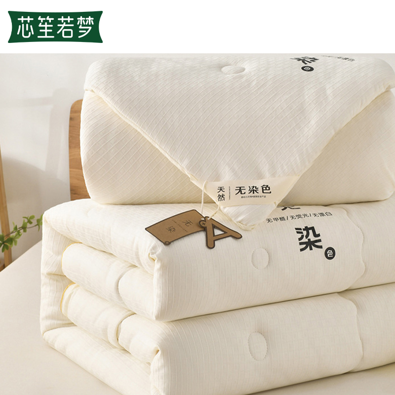 芯笙若梦 二合一 被子 1.5*2m 床高清大图