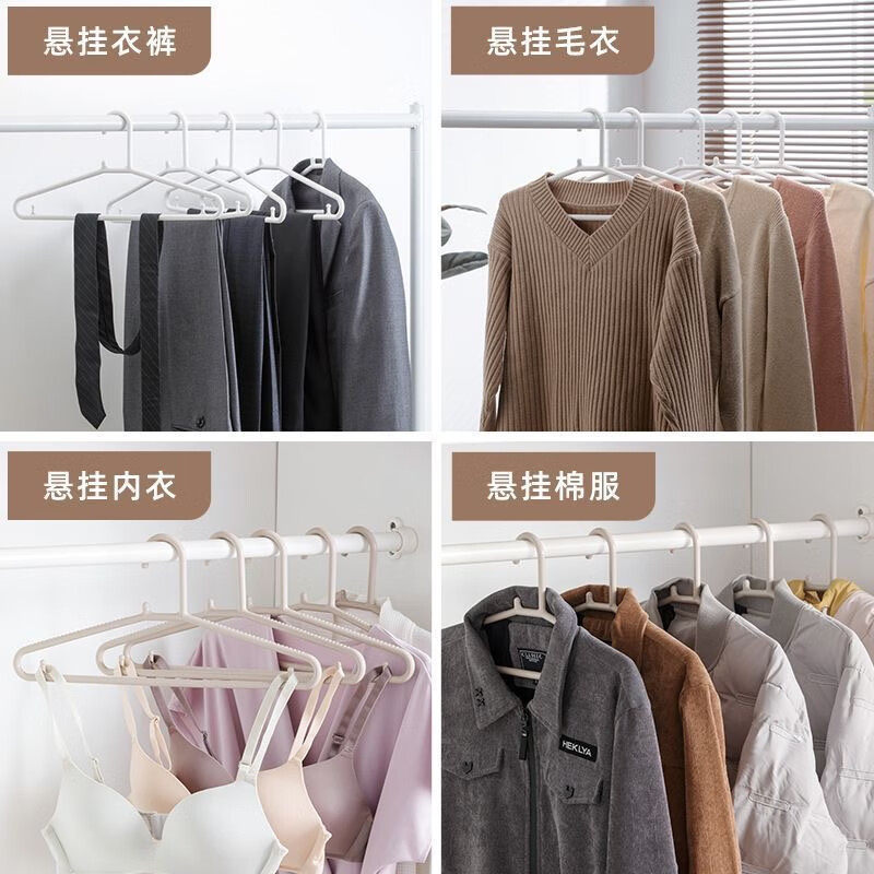 茶花 衣架 塑料家用挂衣撑 加厚晾晒衣服架 宿舍晾衣架 20只07081T高清大图