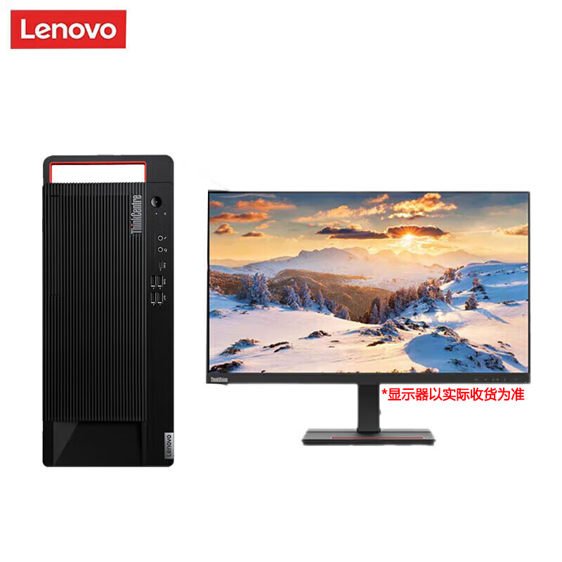联想 开天M90h G1t 信创商用办公台式机 改配 海光3350/16G/1T+512G/4G独显/统信激活/23.8