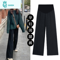 恋名媛孕妇裤子春秋款外穿时尚潮妈薄款孕妇打底裤阔腿裤春装宽松孕妇裤孕妇裤子