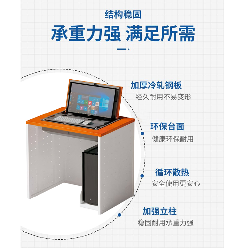 屿彤翻转电脑桌YTFZ-006/张高清大图