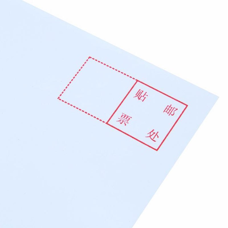 得力deli)3422白色信封5号加厚信封 220*110mm五号信封20个/包办公用品5包装