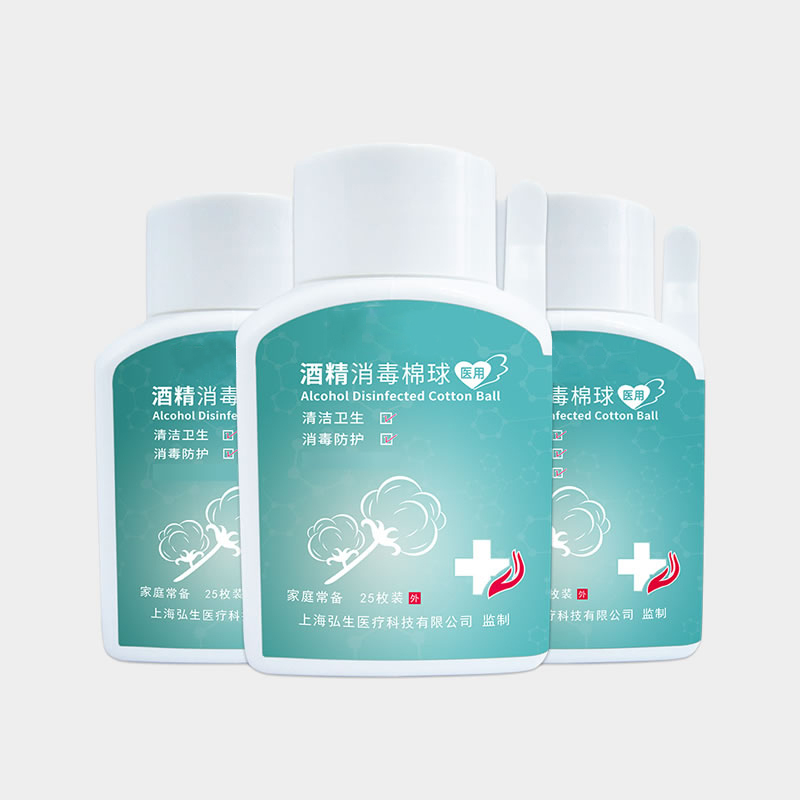 酒精消毒棉球 XTL540 一次性消毒清洁棉球25粒装 (瓶)