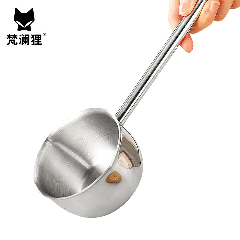 梵澜狸电磁炉通用煎蛋锅泼油锅W97 个 300ml