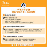 美的(Midea)消毒柜家用嵌入式 新升级光波2.0 110L双层大容量餐具碗柜碗筷 MXV-ZLP90Q15S Pro