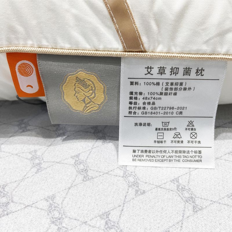 兴达贝妮梦艾草抑菌枕48*74cm/只