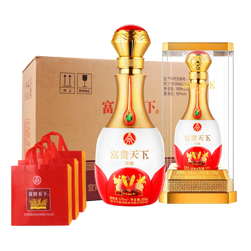 宜宾五粮液股份有限公司出品富贵天下52度高度白酒珍藏500ml6瓶整箱装