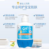 QV Baby小老虎倍润霜(小老虎)澳洲小老虎儿童面霜新生全身可用500g大瓶装大老虎护脸面霜500g瓶装*2