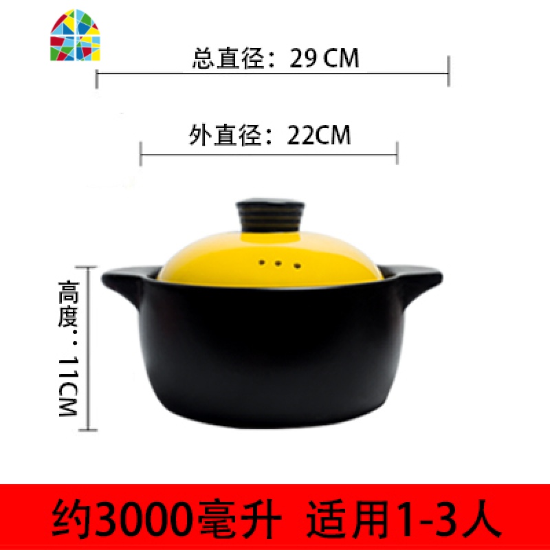 砂锅电磁炉专用沙锅汤煲炖锅家用可高温煲汤石锅大号陶瓷煮粥瓦煲 FENGHOU 3升黄色(电磁炉专用)适用1-3人高清大图