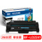 国际 硒鼓 BF-LD2241硒鼓 (适用联想LENOVO M7150/M7150)