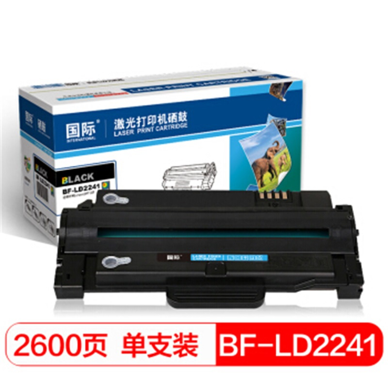 国际 硒鼓 BF-LD2241硒鼓 (适用联想LENOVO M7150/M7150)
