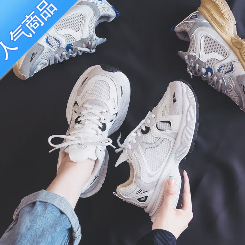 SUNTEK夏季薄款透气老爹鞋女款2023新款夏款百搭运动小白鞋网面网鞋球鞋图片