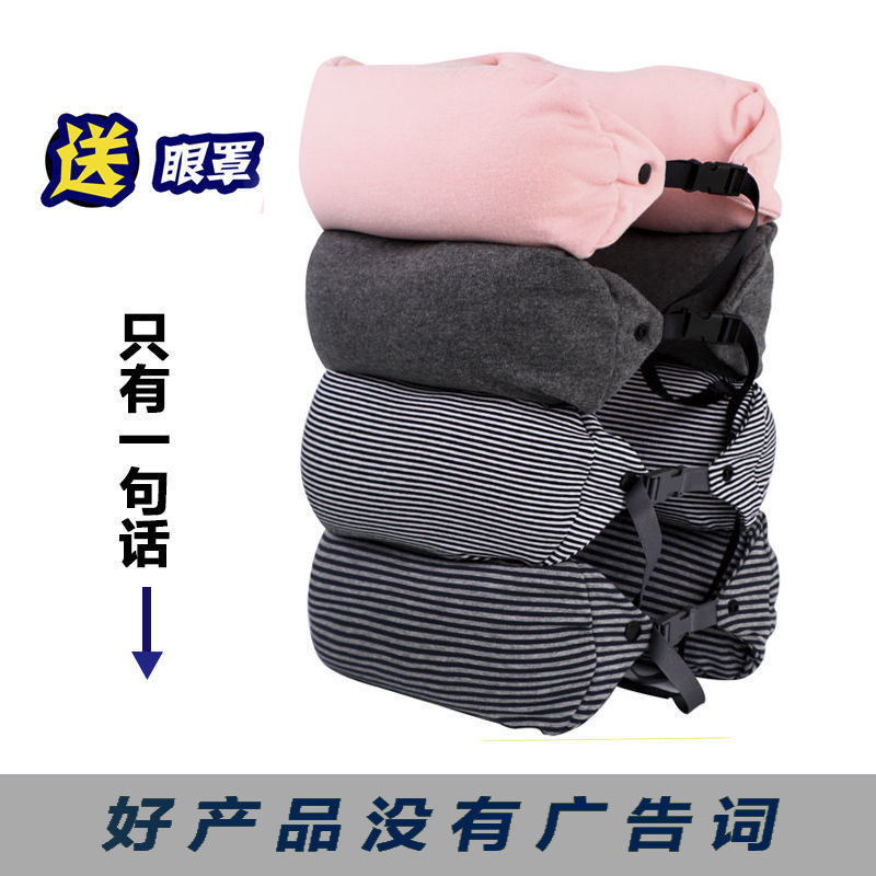 u型枕旅行颈椎枕u型枕开车飞机学生午睡枕可拆洗便携脖枕护颈枕头