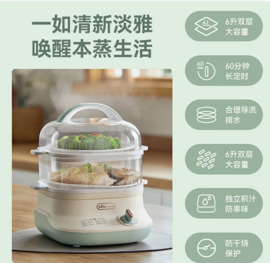 小熊(Bear)分体式电蒸锅 可定时带积汁盘 6L DZG-C60Q8高清大图